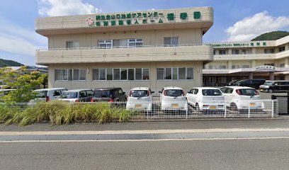 済生会 山口地域ケアセンター特別養護老人ホーム福寿園