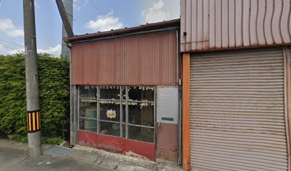 菊地金物店