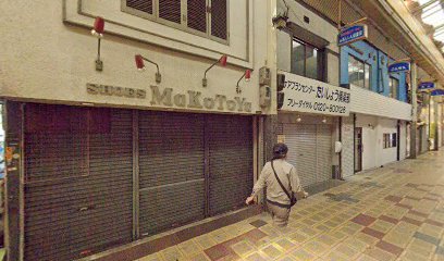 （株）ケアプランセンターあんしん倶楽部 大正店