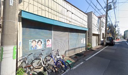 八百芳商店