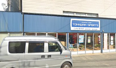 戸沼スポーツ店