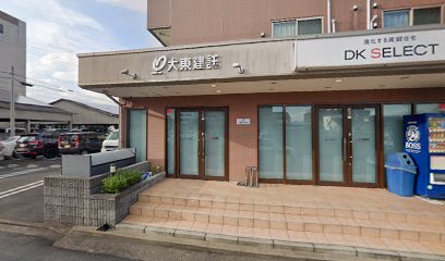 大東建託（株） 福知山支店