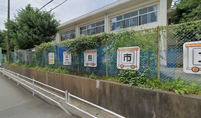 三島市立徳倉幼稚園