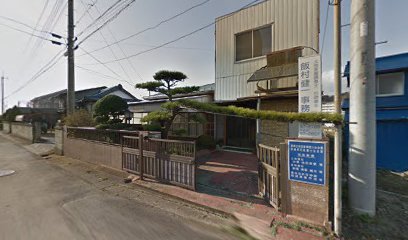 飯村健一土地家屋調査士事務所