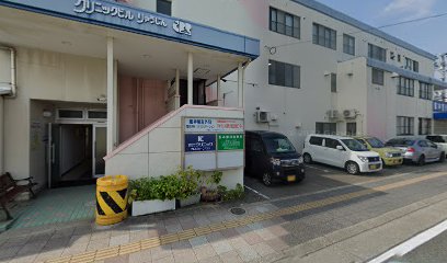 松本歯科診療所