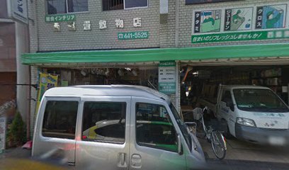 西脇畳敷物店