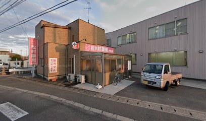 松村薬局 大内店