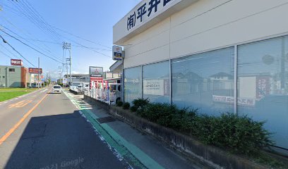 平井自動車