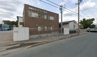 ビソー環境 本社