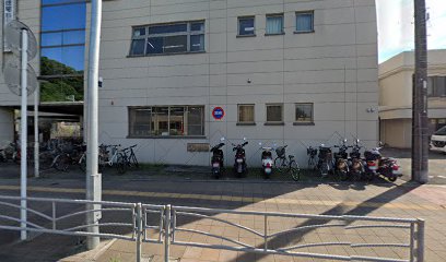横須賀基督教社会館（社会福祉法人）田浦リハビリテーションセンター