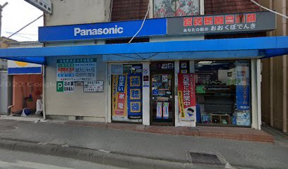 Panasonic shop 大久保電器