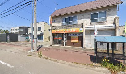 こぶし整骨院