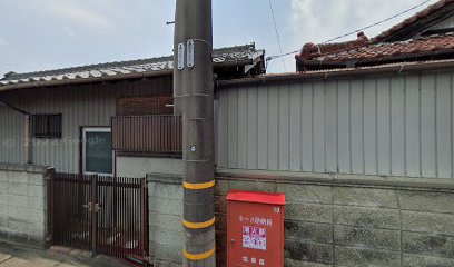 北島町公会堂