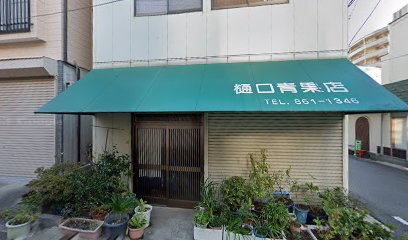 横田商店
