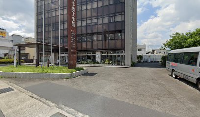 明治安田生命保険相互会社 和歌山支社橋本営業所