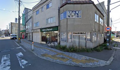 黄金焼舘山商店