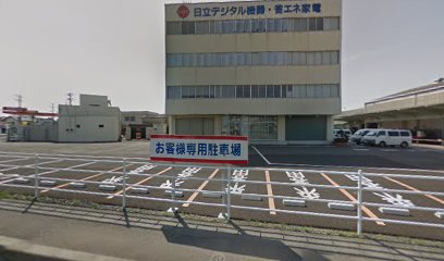 日立グローバルライフソリューションズ（株）水戸サービスセンター