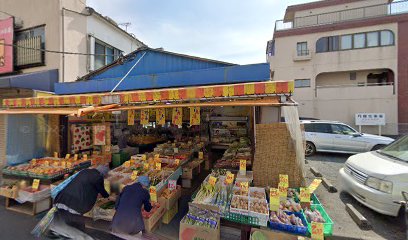 藤田青果店