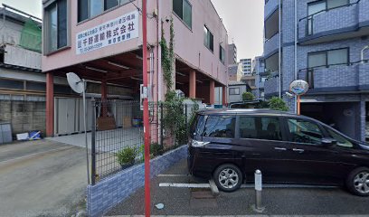 千野運輸㈱ 東京営業所