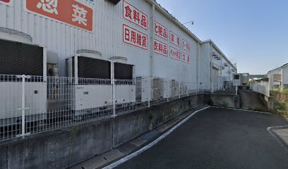 大三ミート産業（株） ダイレックス御船店