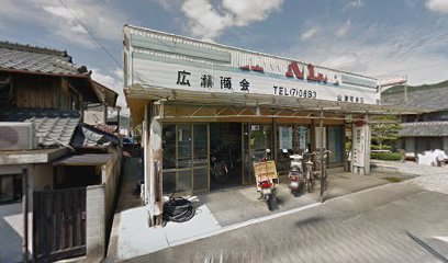 広瀬自転車商会
