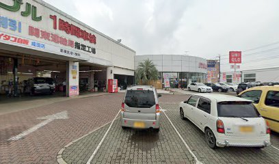 イタコ自販（株） 成田店車検センター