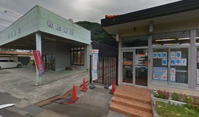 村上商店