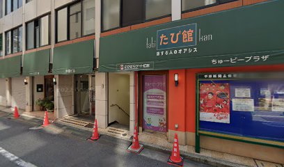 クラウン流川店