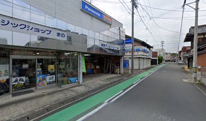 真野テレビ・レコード店