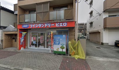 コインランドリーピエロ新森店