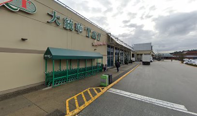 大统华超市