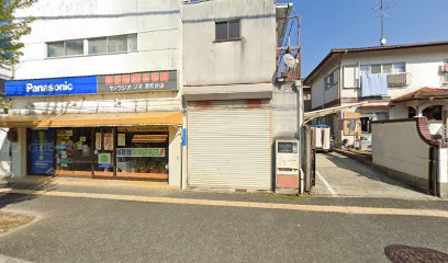Panasonic shop ヤノラジオ清和台店