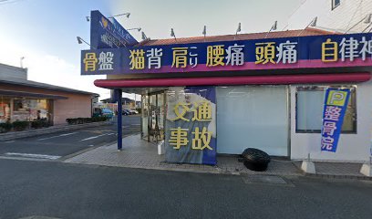 島崎不動産