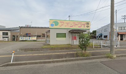 （株）アオシドライ 田中営業所