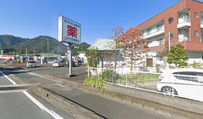 (株)ユアサ薬局 泉橋店