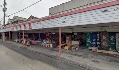野中土産物店