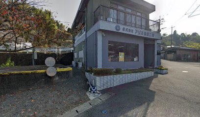 （株）アリオ建設工業