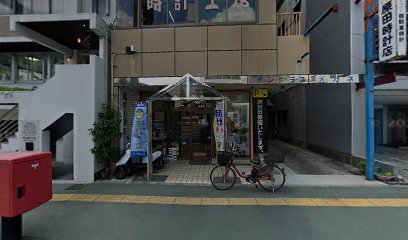 原田時計店