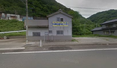 オートサービス 長谷川