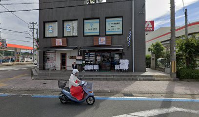 子ども英会話ペッピーキッズクラブ 第２綾部教室