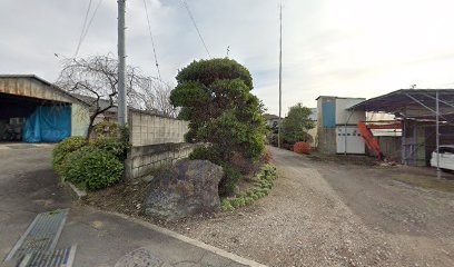 （有）町田組