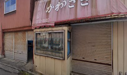 島津豆腐店