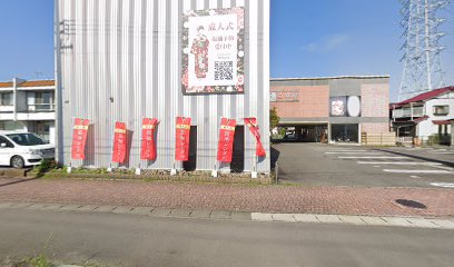 アムール北名古屋店