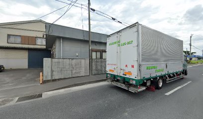 川信産業(株)加治木営業所