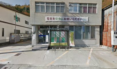 (株)北陸電力リビングサービス 神岡営業所