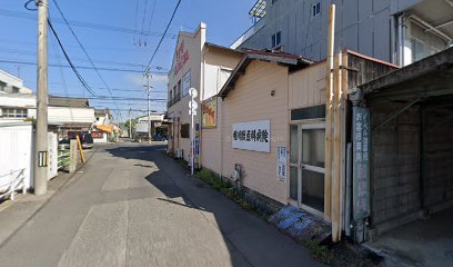 香川薬局