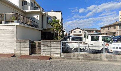 株式会社グローバル 住まいるセンター