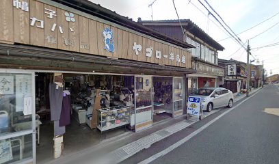 大滝シャッター鉄工事店