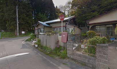 斉藤マッサージ治療院