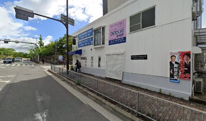 後藤土地家屋調査士事務所